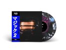 Nas - Magic 2 Limited Edition 5-Colour Splatter Vinyl LP (New)