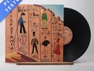 The B-52's Mesopotamia LP Album Vinyl Record ISSP 4006 Island Records - EX/VG+