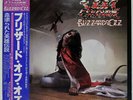 OZZY OSBOURNE BLIZZARD OF OZZ JET 25AP1992 Japan VINYL LP