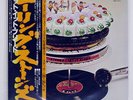 ROLLING STONES LET IT BLEED LONDON GXD1014 Japan VINYL LP