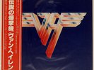 VAN HALEN VAN HALEN II WARNER BROS. P10641W Japan VINYL LP