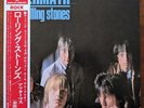 The Rolling Stones - Aftermath (1966) LP - Japanese 1972 Vinyl Reissue