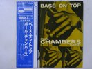 Paul Chambers Quartet Bass On Top Blue Note GXF-3016 Japan  VINYL LP OBI