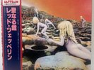 LED ZEPPELIN HOUSES OF THE HOLY ATLANTIC P6520A JAPAN OBI VINYL LP 1979  NM / EX
