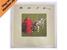 Rush Signals Vinyl Lp Record Original Issue & Inner Sleeve EX / VG+ Condition