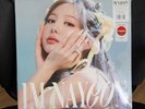 Nayeon - IM NAYEON Numbered Target Exclusive Vinyl LP **New/Sealed**