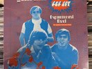The West Coast Pop Art Experimental Band Unreleased Album RARE SEALED Vintage LP