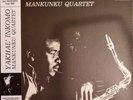 Mankunku Quartet - Yakhal' Inkomo (LP)