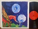 CALEXICO / IRON AND WINE In The Reins 2005 OVERCOAT Folk Rock LP Play Tested