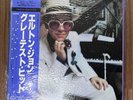 ELTON JOHN