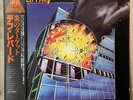 DEF LEPPARD PYROMANIA VERTIGO 25PP59 JAPAN OBI VINYL LP From Japan