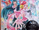 Ado Uta no Uta One Piece Film Red Limited Edition Vinyl LP Anime japan New