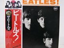 BEATLES / MEET THE BEATLES JAPAN ISSUE LP MONO W/OBI, INSERT