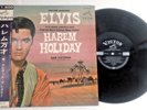 ELVIS PRESLEY / HAREM HOLIDAY / 1966' Japan PRESS WITH Obi LP SHP-5518