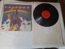 Rainbow - Ritchie Blackmore's Rainbow Vinyl LP Polydor PD 6049 1975 Pressing Dio