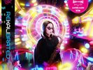 (PRE ORDER) Essential Logic – Rekalibrated (Neon Yellow Vinyl) HAS009LP (New)