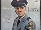 Elvis Presley - Elvis Sails - CP-1147- Japanese Compact 33 EP 1964 Rare