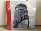 RAMMSTEIN - ZEIT (2022) Limited Edition CLEAR DOUBLE VINYL *BRAND NEW & SEALED*