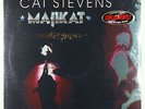 Cat Stevens - Majikat 2xLP - Audio Fidelity 180g Ltd. SEALED