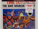DAVE BRUBECK TIME OUT CBS/SONY 20AP1459 Japan VINYL LP