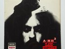 Clark-Hutchinson - A=MH² - LP Vinyl Record -Original Stereo Pressing 1969