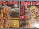 Iron Maiden S/T + Killers Japan vinyl NM