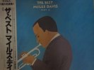 LP JAZZ  Miles Davis – The Best / Miles Davis - Part II JAPAN 2 LPS  Prestige ‎