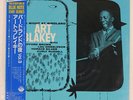 ART BLAKEY BIRDLAND NIGHT VOL.3 BLUE NOTE BNJ61002 JPN OBI VINYL LP