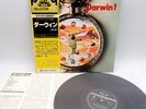 Banco Del Mutuo Soccorso ‎– Darwin  Japan LP OBI VINYL Seven Seas ‎– GXH 2015