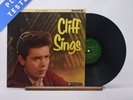 Cliff Richard & The Shadows Cliff Sings Mono LP Album Vinyl Record - VG+/VG+