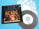 AC/DC Promo 7