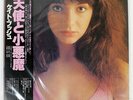 KATE BUSH THE KICK INSIDE EMI EMS81042 Japan VINYL LP