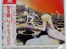 LED ZEPPELIN HOUSES OF THE HOLY ATLANTIC P10107A Japan VINYL LP