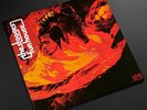 The Stooges - Fun House, Electric Recording Company ERC086, new & unopened