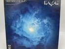 KAYAK - See see the Sun LP 1973 EMI Harvest A1/B1 EX/VG