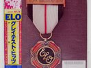 ELECTRIC LIGHT ORCHESTRA ELO'S GREATEST HITS JET 25AP1726 Japan VINYL LP