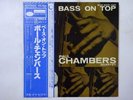 Paul Chambers Quartet Bass On Top Blue Note GXK 8053 Japan  VINYL LP OBI