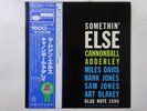 Cannonball Adderley Somethin' Else Blue Note GXF-3001 Japan  VINYL LP OBI