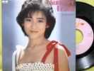 Yukiko Okada First Edition Summer Beach Stars, EP Record s5