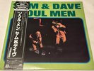 SAM AND DAVE Soul Men Vintage Lp Japanese Soul Rock Classic Record with Insert