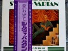 Sylvie Vartan Japan