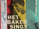 LP Chet Baker Chet Baker Sings + OBI, INSERT JAPAN NEAR MINT Pacific Jazz