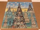 Adam Again In A New World Of Time Vinyl LP Record  Howard Finster  1986 CCM NEW