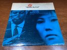 Wayne Shorter – Speak No Evil - VG 1966 Blue Note Press