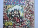 The Red Hot Chili Peppers, 12” Vinyl, Self Titled, 1984, Funk