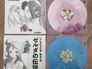 Legend Of Zelda Oracle of Ages & Seasons Gameboy Vinyl 2xLP Not Moonshake