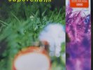 Superchunk - Here's Where The Strings Come In *NEW Sealed Purple Swirl Vinyl LP*