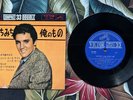 Elvis Presley – Any Way You Want Me .. CP-1096 JAPAN 7