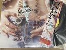 MADONNA LIKE A PRAYER SIRE 21P12650 JAPAN OBI VINYL LP