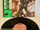 WEIRD AL YANKOVIC 